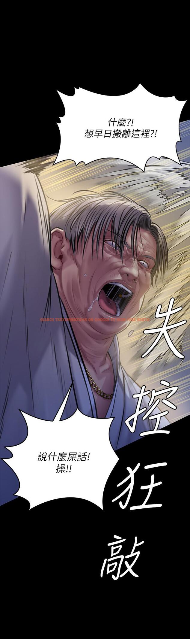 查看漫画傀儡 - 第186話-誰都阻止不了的夫妻關係 - www.tymanga.com中的642460图片