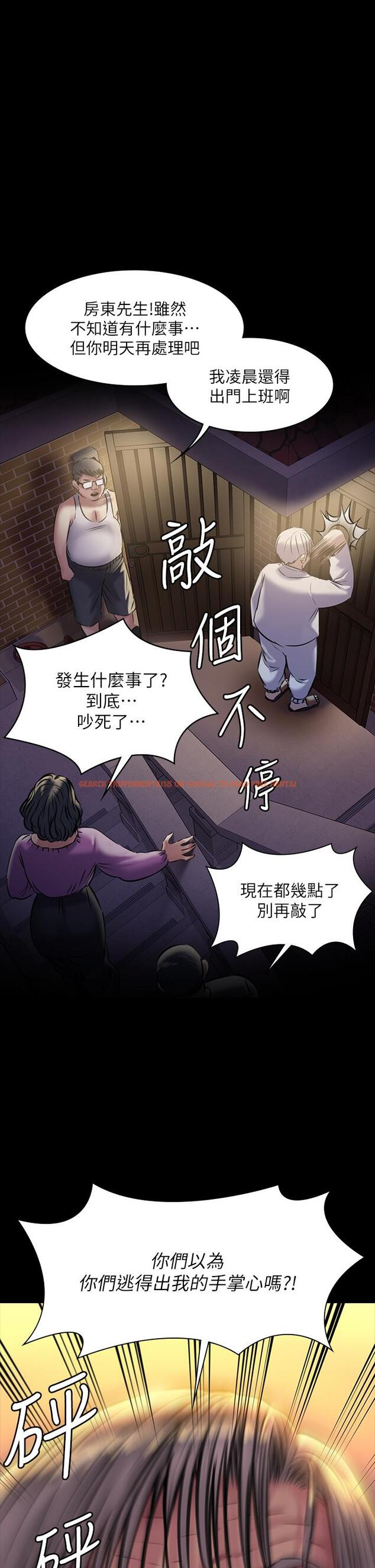 查看漫画傀儡 - 第186話-誰都阻止不了的夫妻關係 - www.tymanga.com中的642461图片