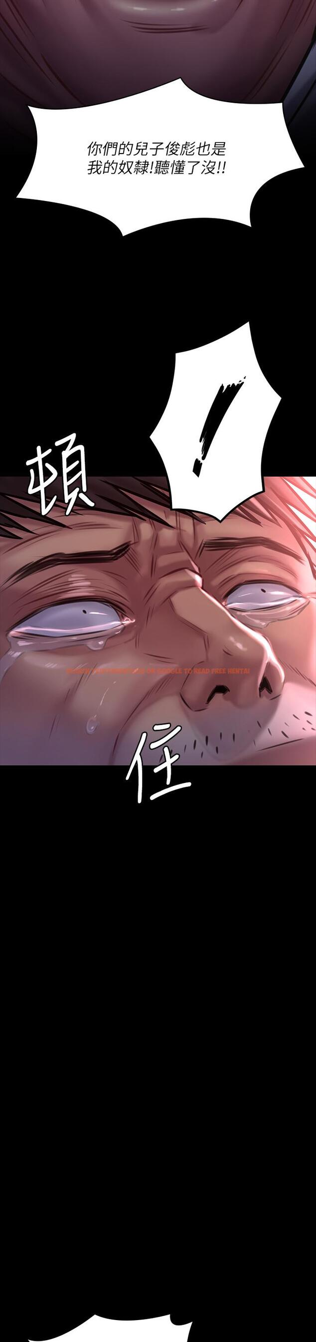 查看漫画傀儡 - 第186話-誰都阻止不了的夫妻關係 - www.tymanga.com中的642463图片