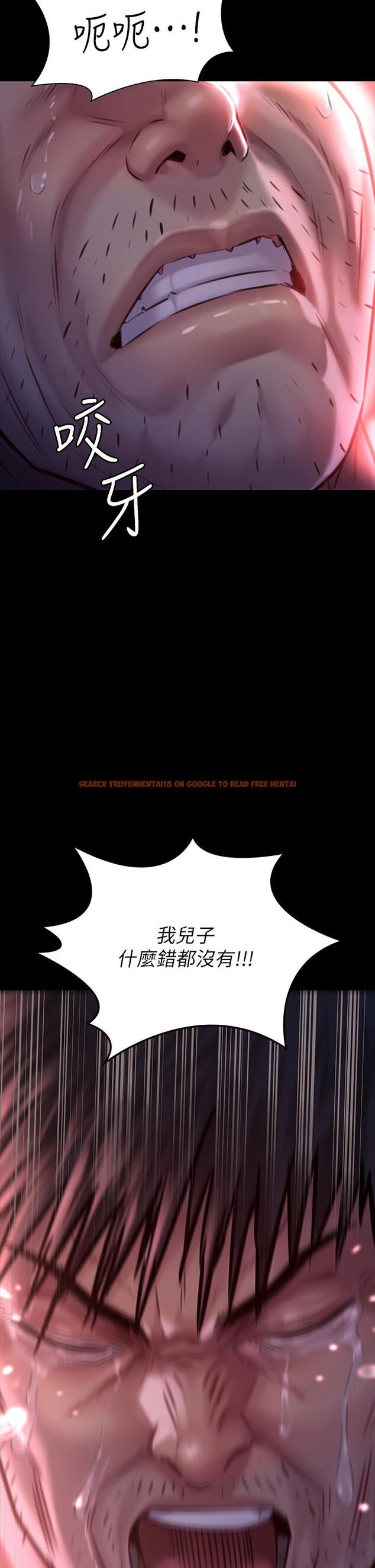 查看漫画傀儡 - 第186話-誰都阻止不了的夫妻關係 - www.tymanga.com中的642464图片