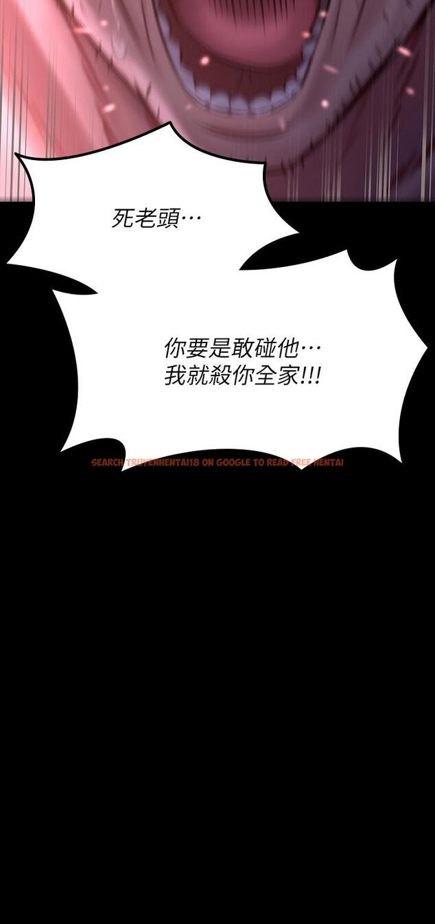查看漫画傀儡 - 第186話-誰都阻止不了的夫妻關係 - www.tymanga.com中的642465图片