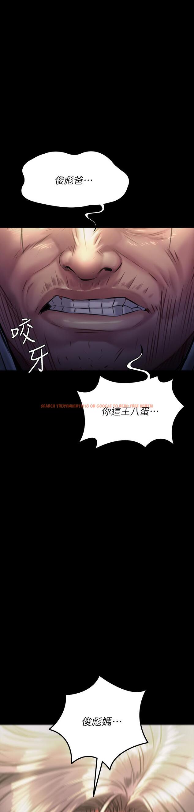 查看漫画傀儡 - 第186話-誰都阻止不了的夫妻關係 - www.tymanga.com中的642470图片