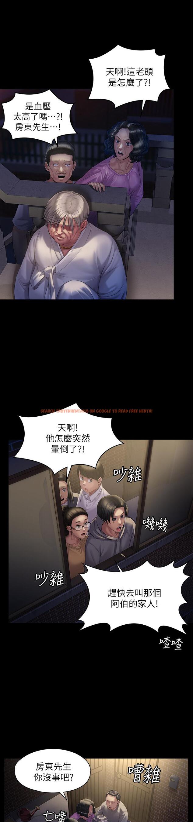 查看漫画傀儡 - 第187話-對俊彪產生興趣的裸體模特 - www.tymanga.com中的655371图片