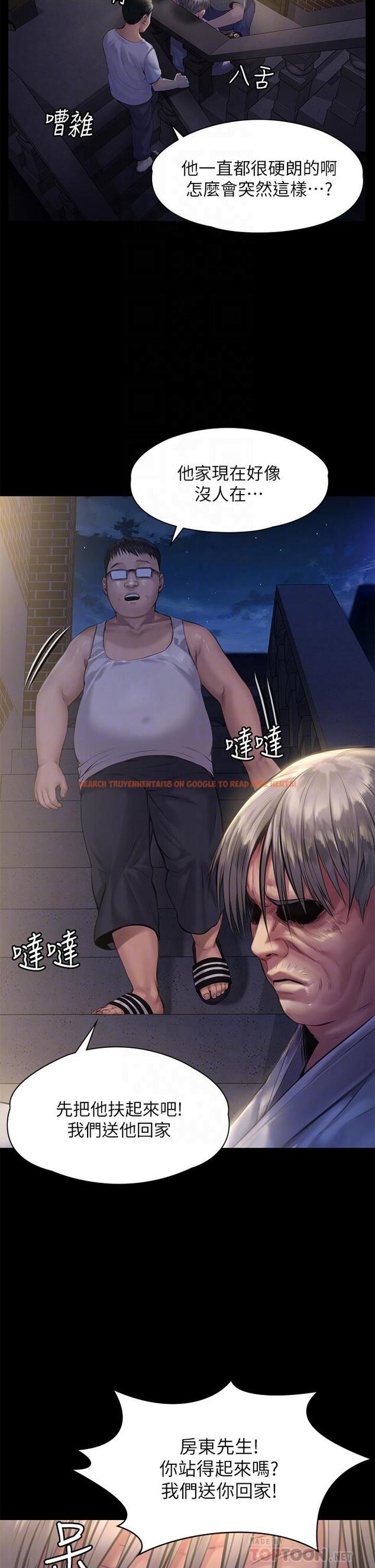 查看漫画傀儡 - 第187話-對俊彪產生興趣的裸體模特 - www.tymanga.com中的655372图片