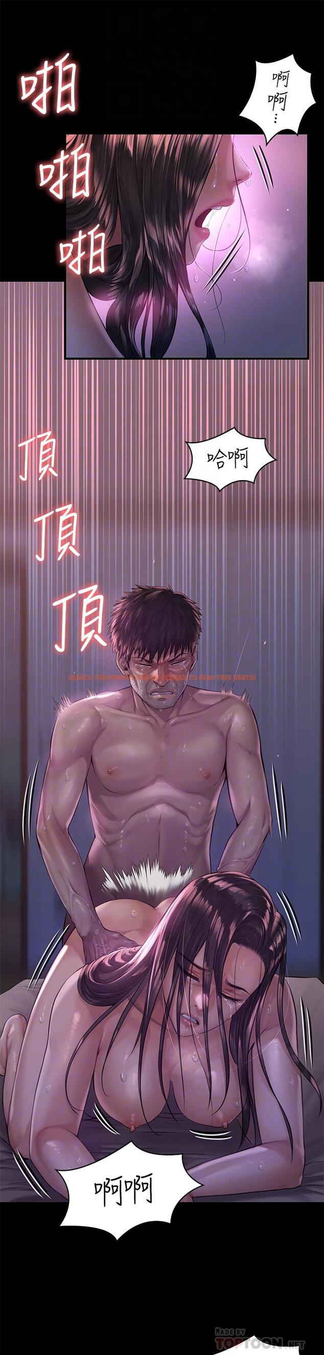 查看漫画傀儡 - 第187話-對俊彪產生興趣的裸體模特 - www.tymanga.com中的655374图片