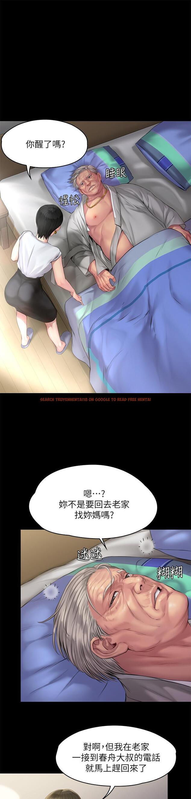 查看漫画傀儡 - 第187話-對俊彪產生興趣的裸體模特 - www.tymanga.com中的655388图片