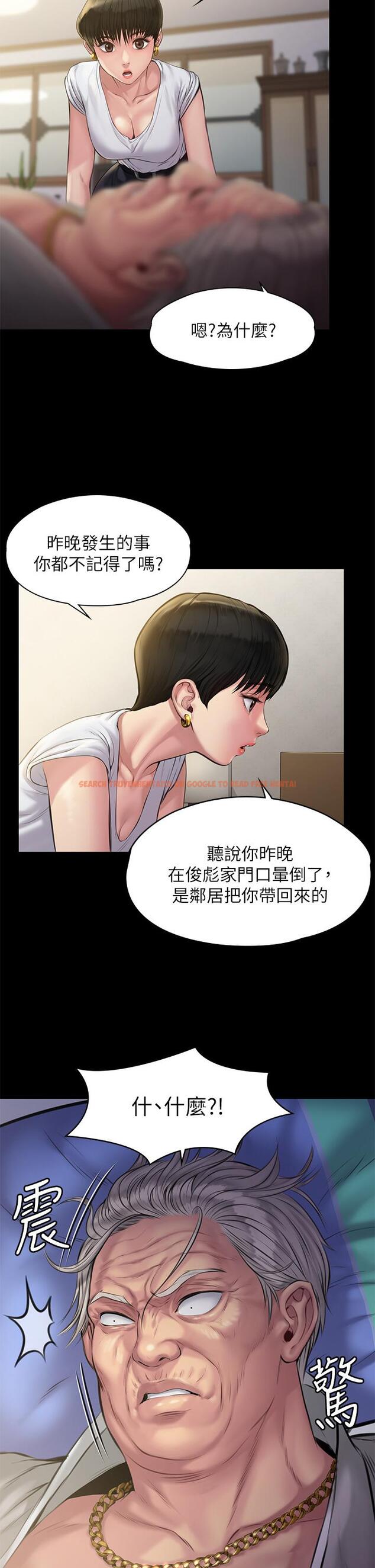 查看漫画傀儡 - 第187話-對俊彪產生興趣的裸體模特 - www.tymanga.com中的655389图片