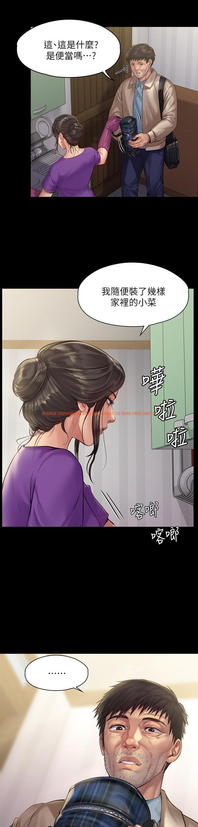 查看漫画傀儡 - 第187話-對俊彪產生興趣的裸體模特 - www.tymanga.com中的655393图片