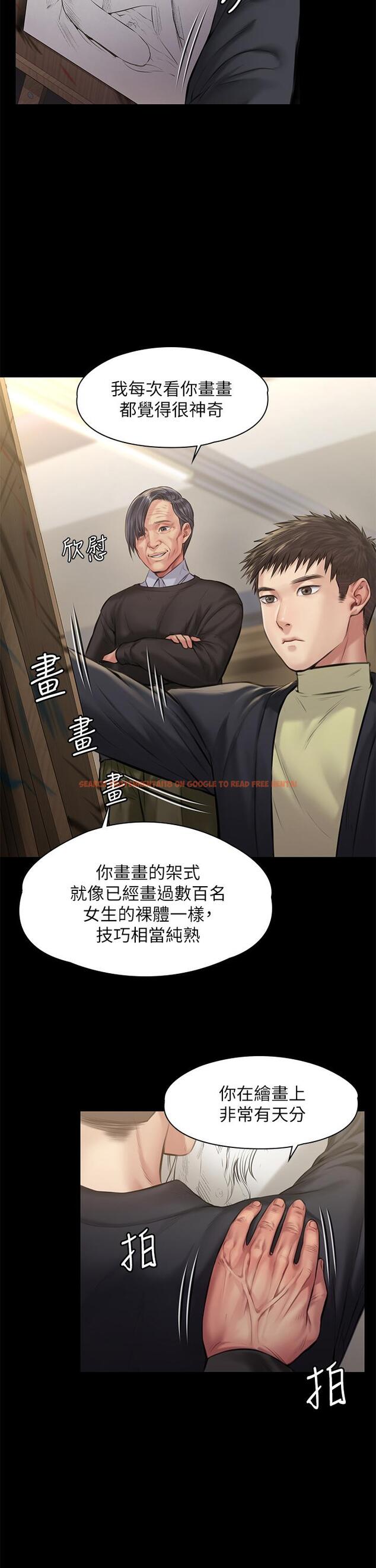 查看漫画傀儡 - 第187話-對俊彪產生興趣的裸體模特 - www.tymanga.com中的655399图片
