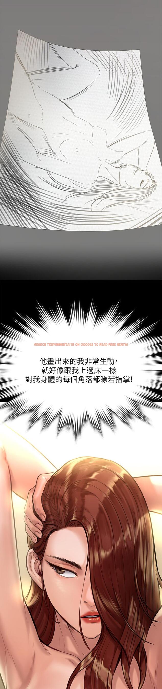 查看漫画傀儡 - 第187話-對俊彪產生興趣的裸體模特 - www.tymanga.com中的655403图片