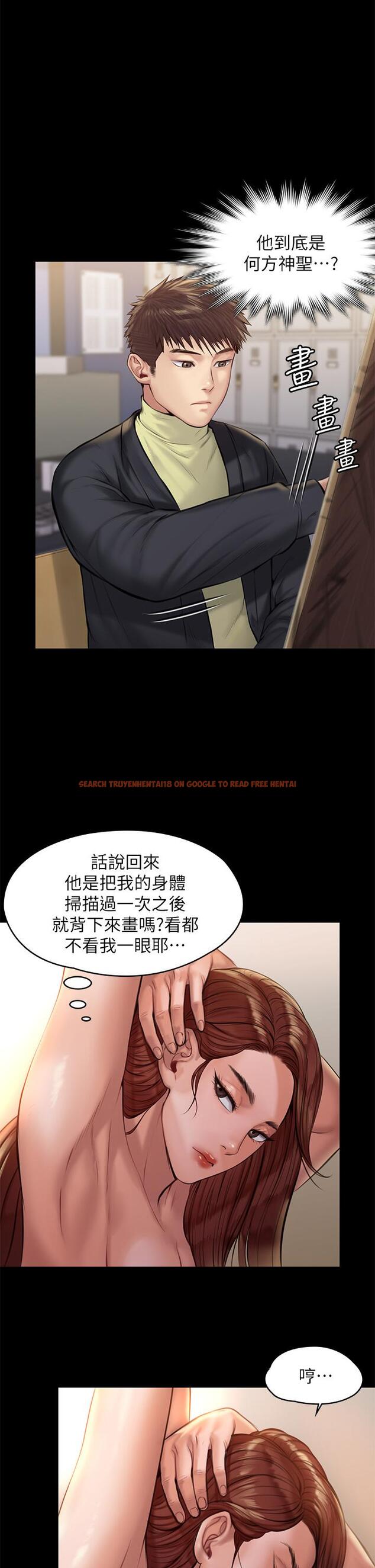 查看漫画傀儡 - 第188話-你每次畫我時都想做嗎 - www.tymanga.com中的657331图片