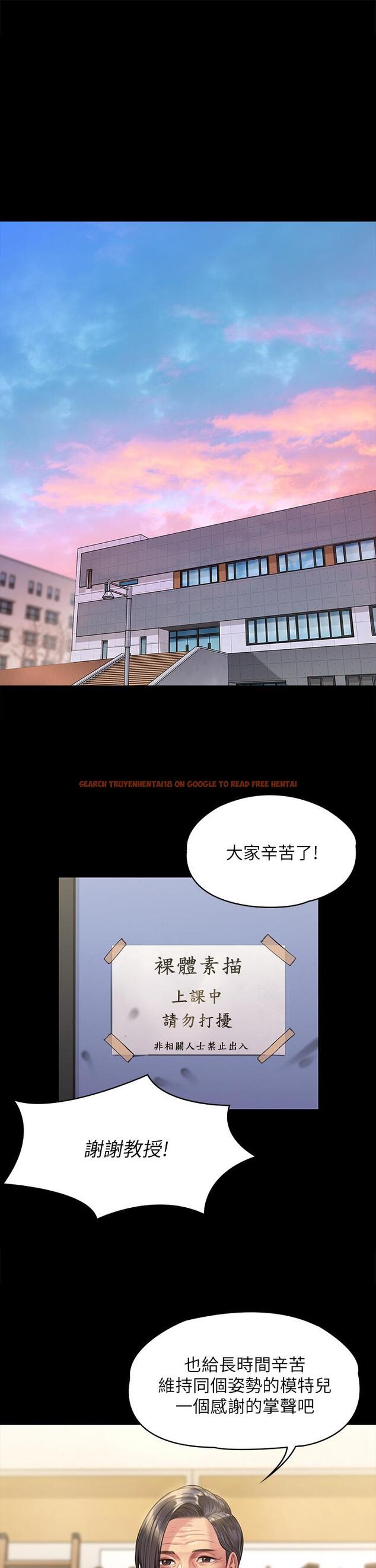 查看漫画傀儡 - 第188話-你每次畫我時都想做嗎 - www.tymanga.com中的657335图片
