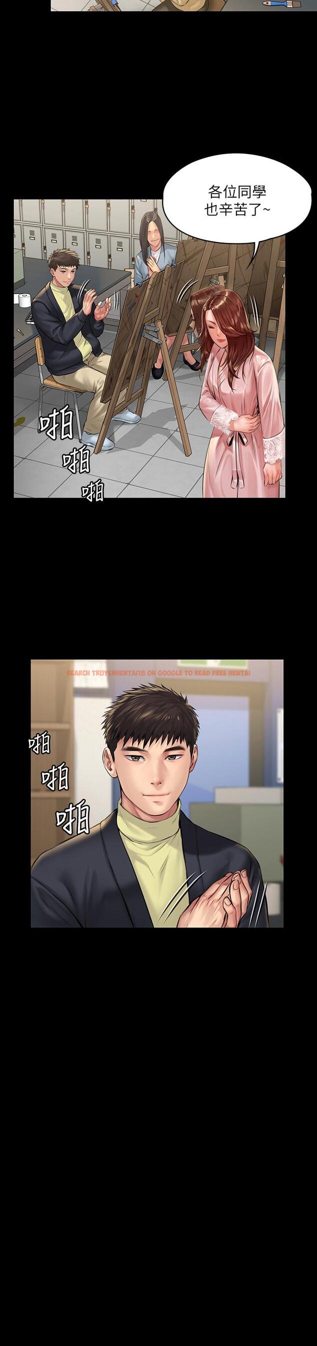 查看漫画傀儡 - 第188話-你每次畫我時都想做嗎 - www.tymanga.com中的657337图片