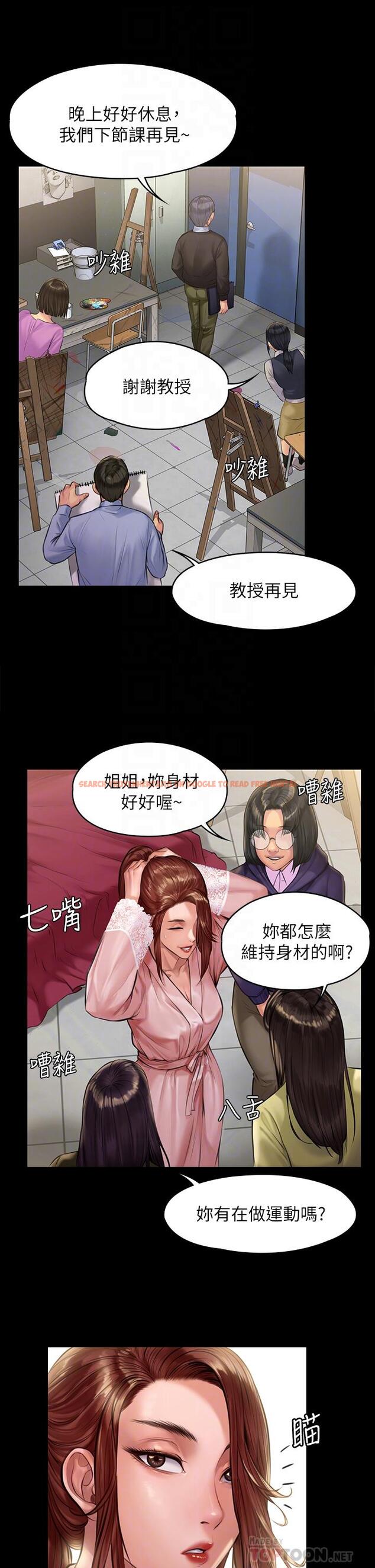 查看漫画傀儡 - 第188話-你每次畫我時都想做嗎 - www.tymanga.com中的657338图片