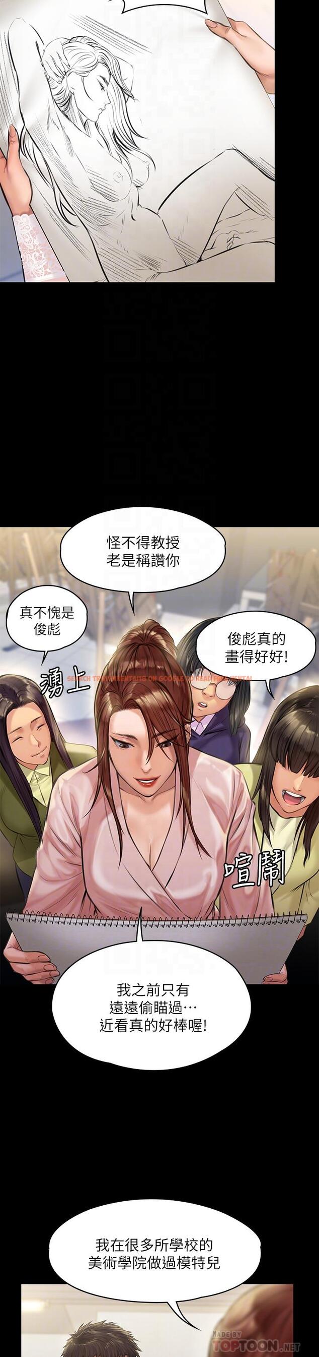 查看漫画傀儡 - 第188話-你每次畫我時都想做嗎 - www.tymanga.com中的657342图片