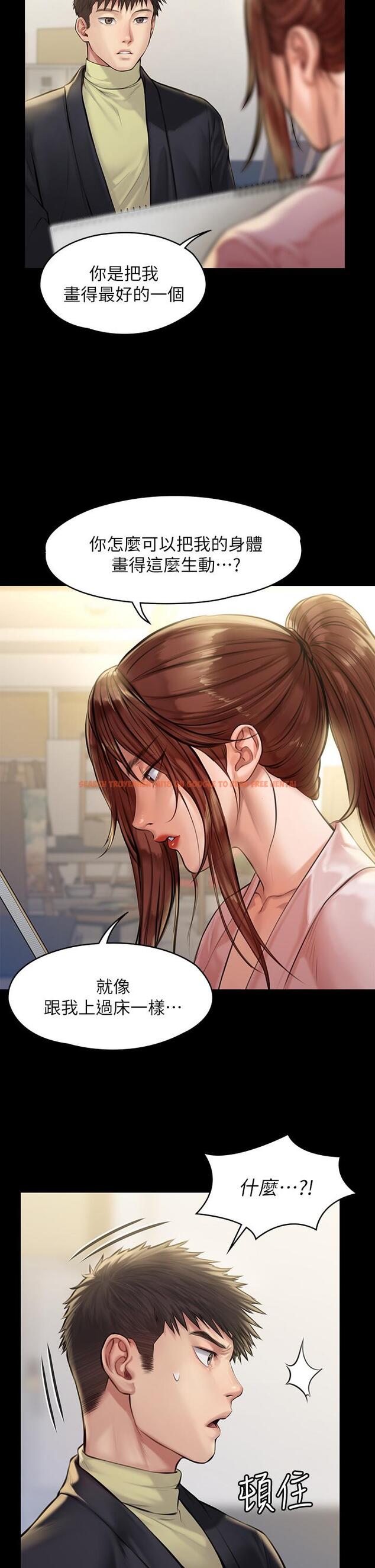查看漫画傀儡 - 第188話-你每次畫我時都想做嗎 - www.tymanga.com中的657343图片