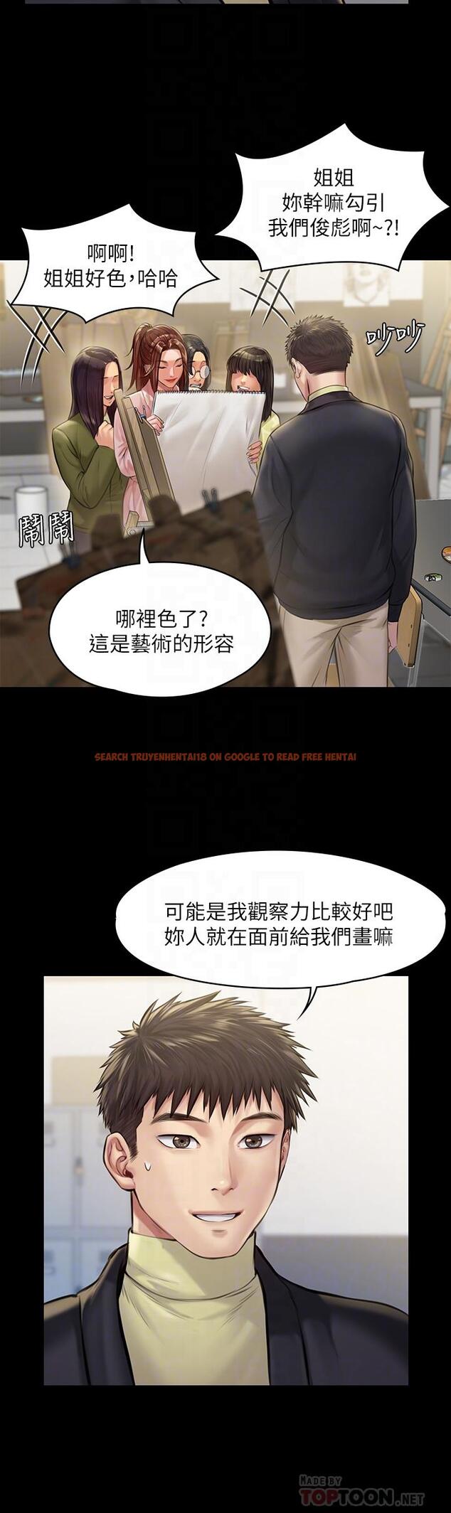 查看漫画傀儡 - 第188話-你每次畫我時都想做嗎 - www.tymanga.com中的657344图片