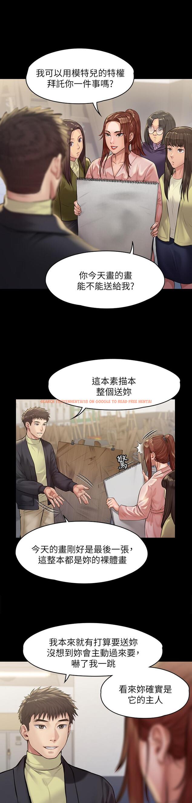 查看漫画傀儡 - 第188話-你每次畫我時都想做嗎 - www.tymanga.com中的657345图片