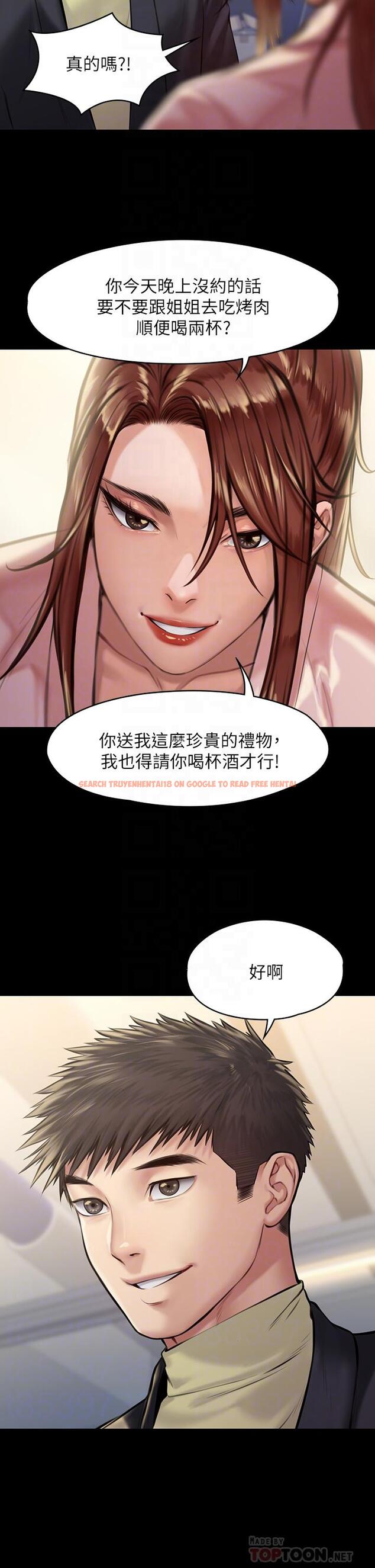 查看漫画傀儡 - 第188話-你每次畫我時都想做嗎 - www.tymanga.com中的657346图片