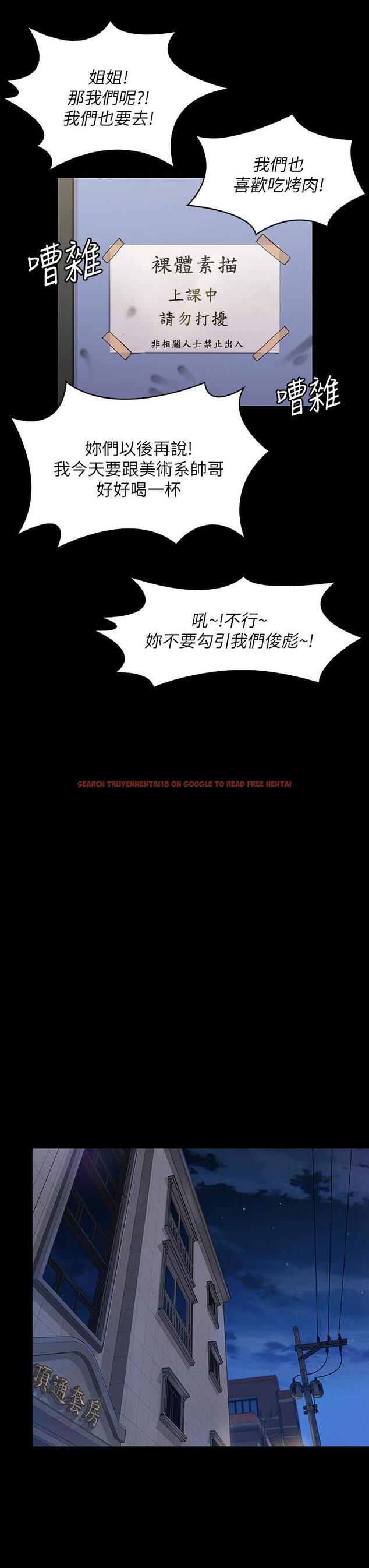 查看漫画傀儡 - 第188話-你每次畫我時都想做嗎 - www.tymanga.com中的657347图片