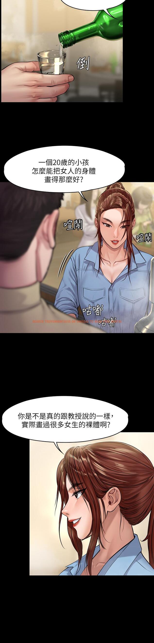 查看漫画傀儡 - 第188話-你每次畫我時都想做嗎 - www.tymanga.com中的657356图片