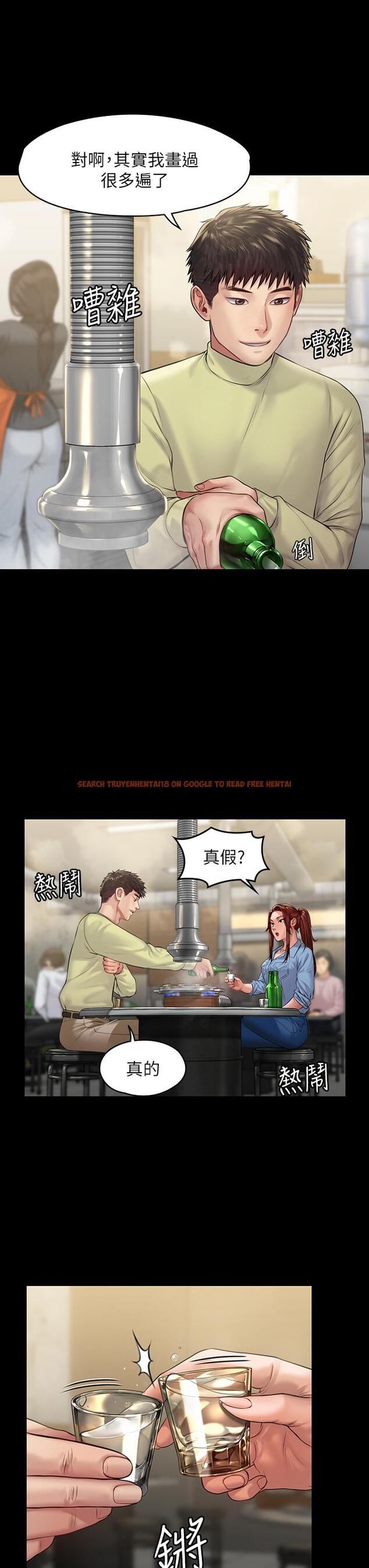 查看漫画傀儡 - 第188話-你每次畫我時都想做嗎 - www.tymanga.com中的657357图片