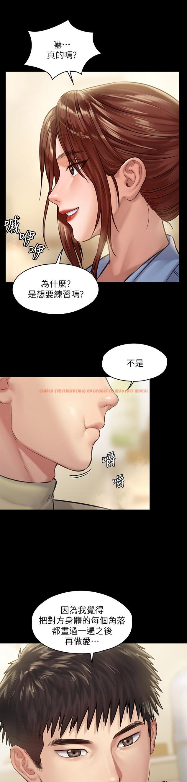 查看漫画傀儡 - 第188話-你每次畫我時都想做嗎 - www.tymanga.com中的657360图片