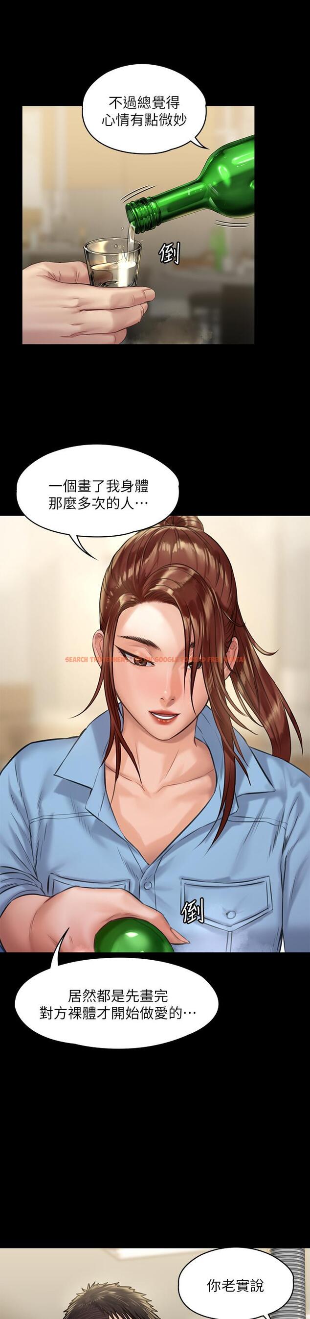 查看漫画傀儡 - 第188話-你每次畫我時都想做嗎 - www.tymanga.com中的657362图片