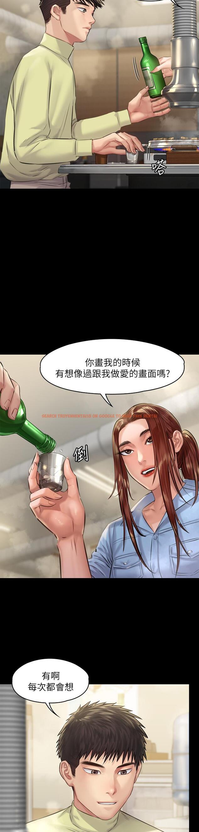 查看漫画傀儡 - 第188話-你每次畫我時都想做嗎 - www.tymanga.com中的657363图片