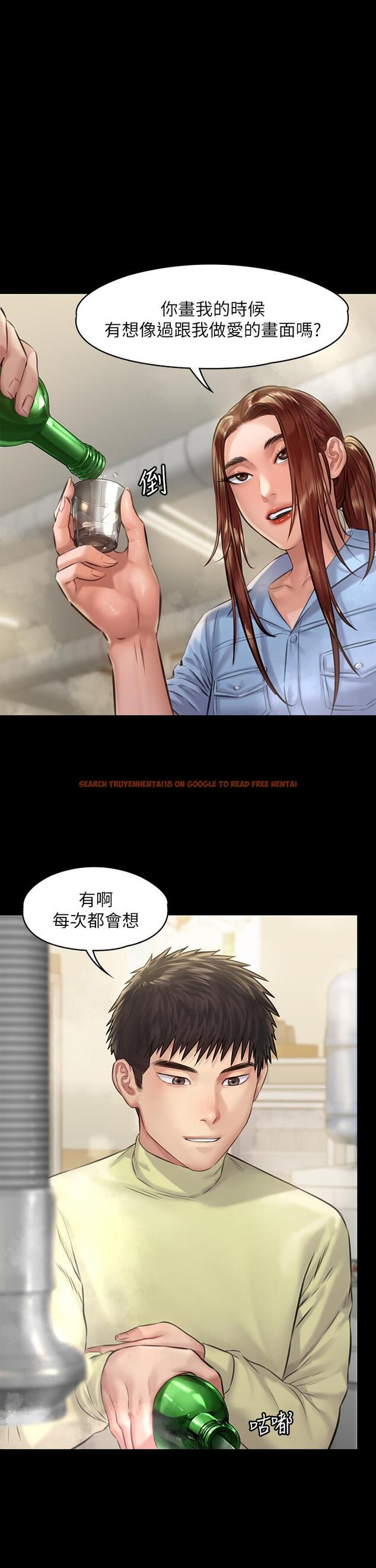 查看漫画傀儡 - 第189話-你知道我有多想上你嗎 - www.tymanga.com中的659862图片