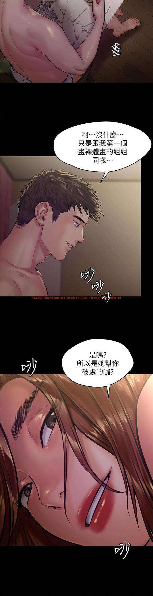 查看漫画傀儡 - 第189話-你知道我有多想上你嗎 - www.tymanga.com中的659870图片