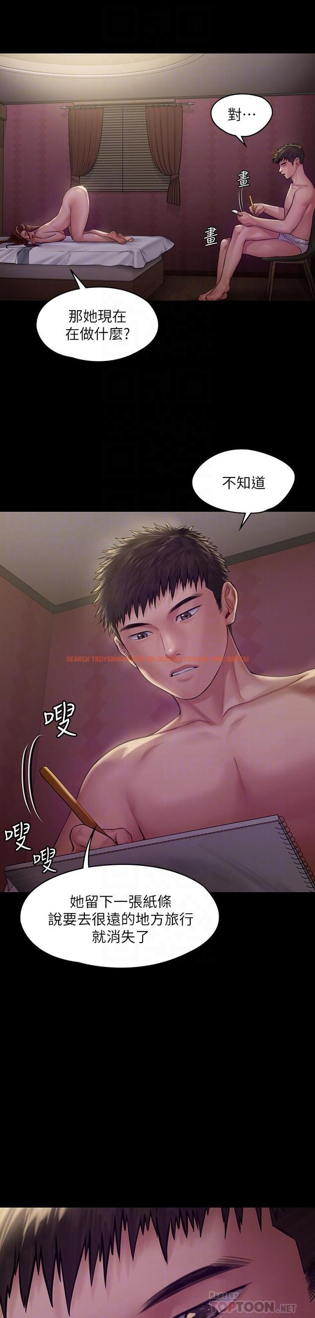 查看漫画傀儡 - 第189話-你知道我有多想上你嗎 - www.tymanga.com中的659871图片