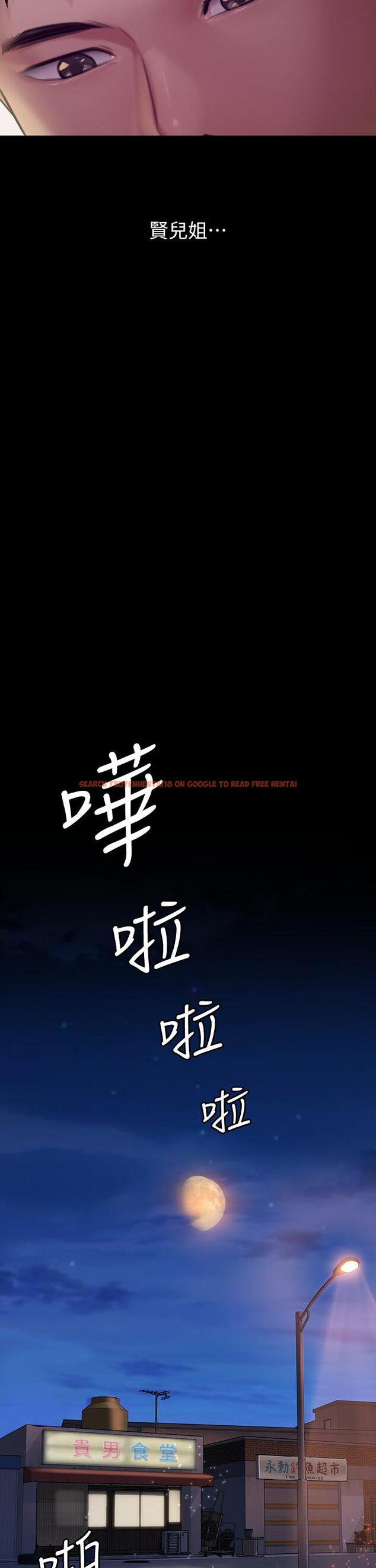 查看漫画傀儡 - 第189話-你知道我有多想上你嗎 - www.tymanga.com中的659872图片