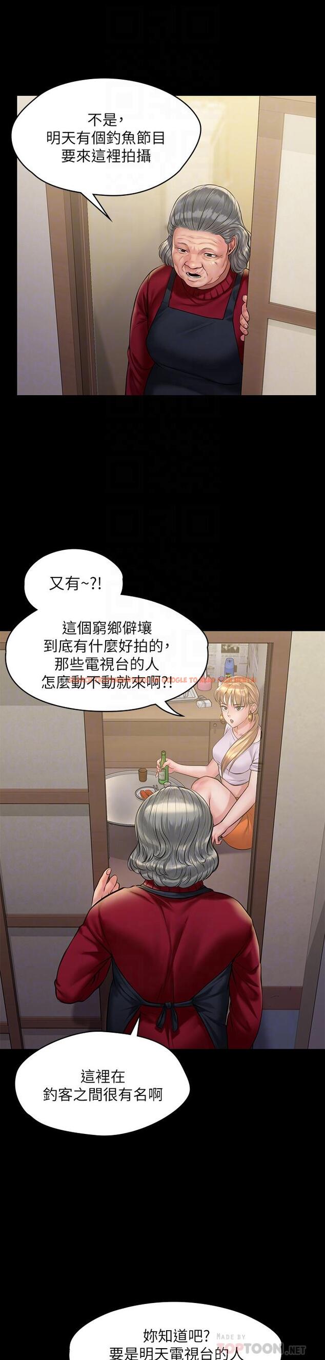 查看漫画傀儡 - 第189話-你知道我有多想上你嗎 - www.tymanga.com中的659877图片