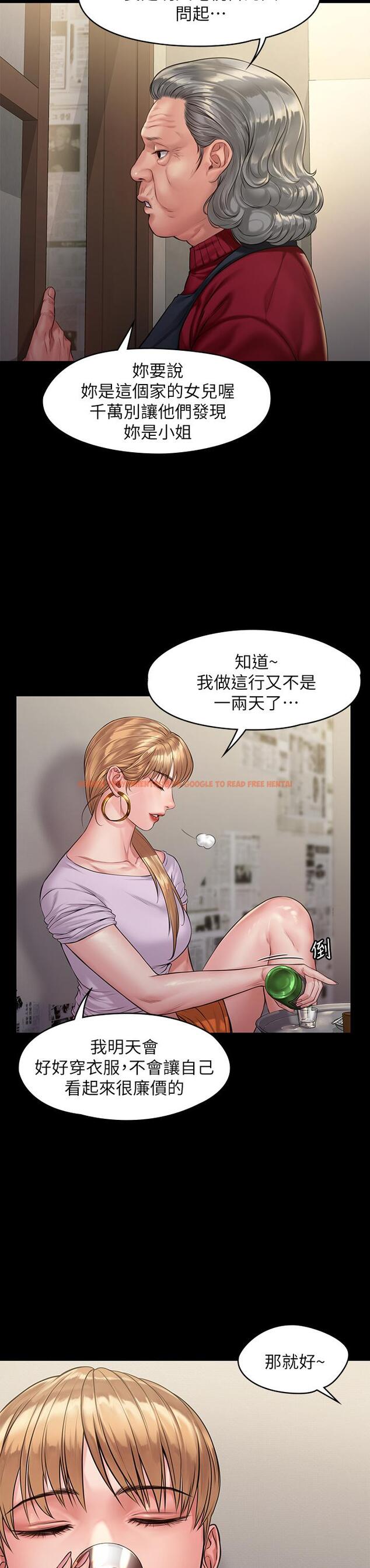 查看漫画傀儡 - 第189話-你知道我有多想上你嗎 - www.tymanga.com中的659878图片