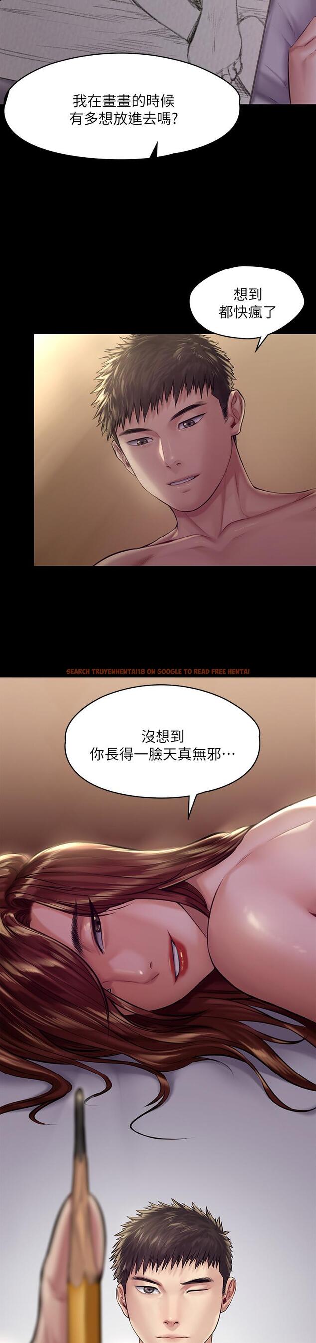 查看漫画傀儡 - 第189話-你知道我有多想上你嗎 - www.tymanga.com中的659883图片