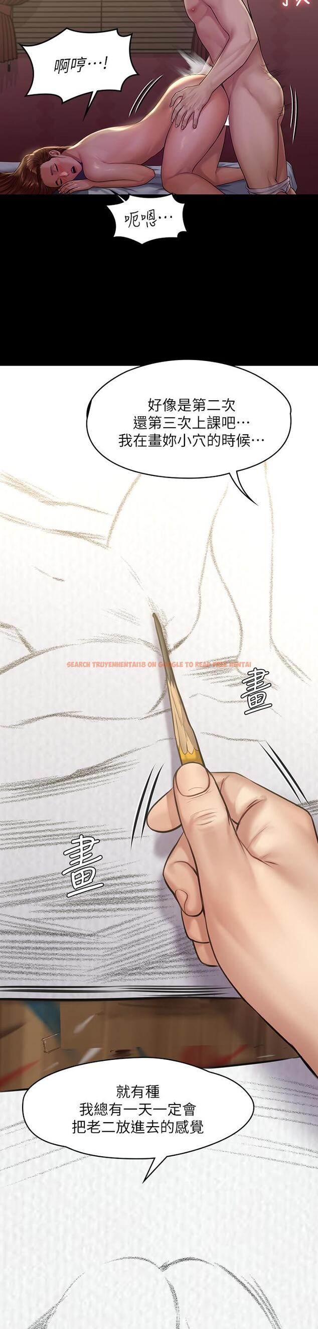 查看漫画傀儡 - 第189話-你知道我有多想上你嗎 - www.tymanga.com中的659889图片
