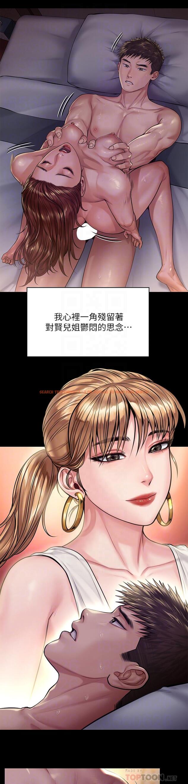 查看漫画傀儡 - 第190話-怕會在教室淫水氾濫 - www.tymanga.com中的665953图片