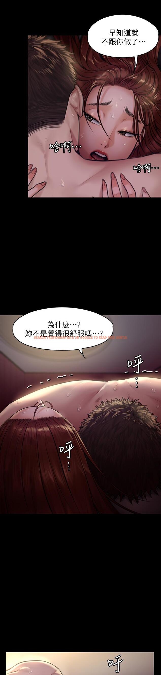 查看漫画傀儡 - 第190話-怕會在教室淫水氾濫 - www.tymanga.com中的665966图片