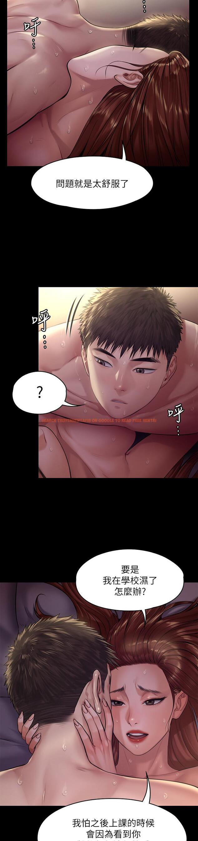 查看漫画傀儡 - 第190話-怕會在教室淫水氾濫 - www.tymanga.com中的665967图片