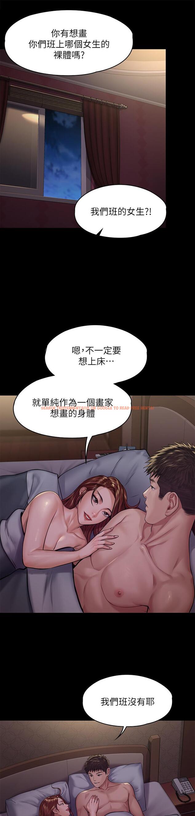 查看漫画傀儡 - 第190話-怕會在教室淫水氾濫 - www.tymanga.com中的665969图片