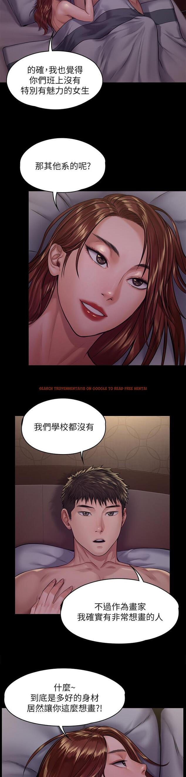 查看漫画傀儡 - 第190話-怕會在教室淫水氾濫 - www.tymanga.com中的665970图片