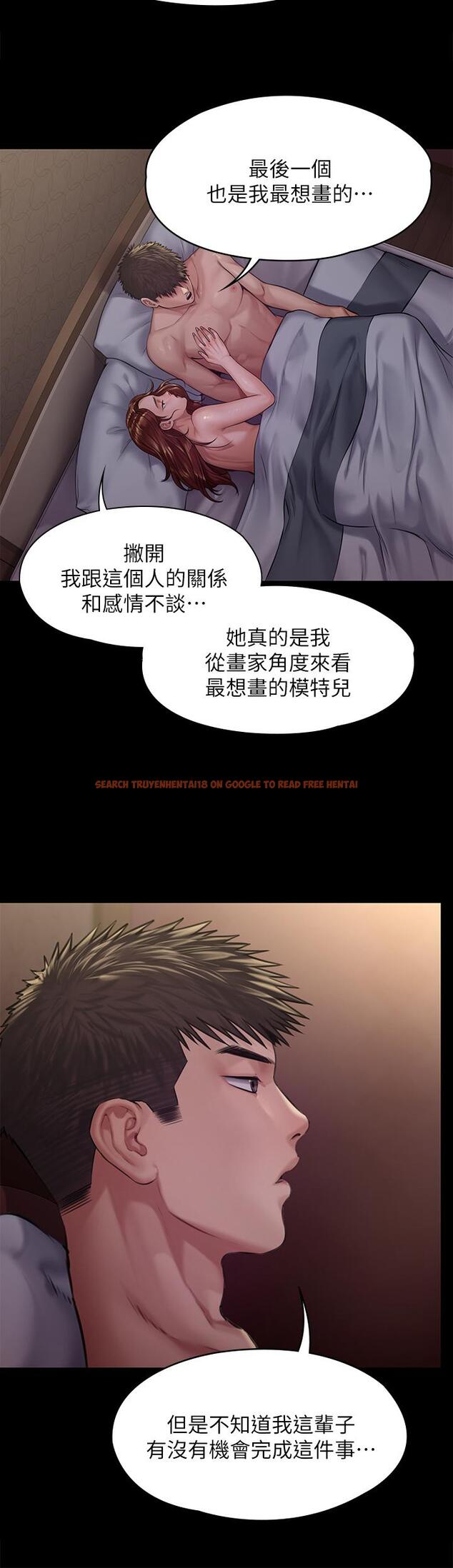 查看漫画傀儡 - 第190話-怕會在教室淫水氾濫 - www.tymanga.com中的665973图片