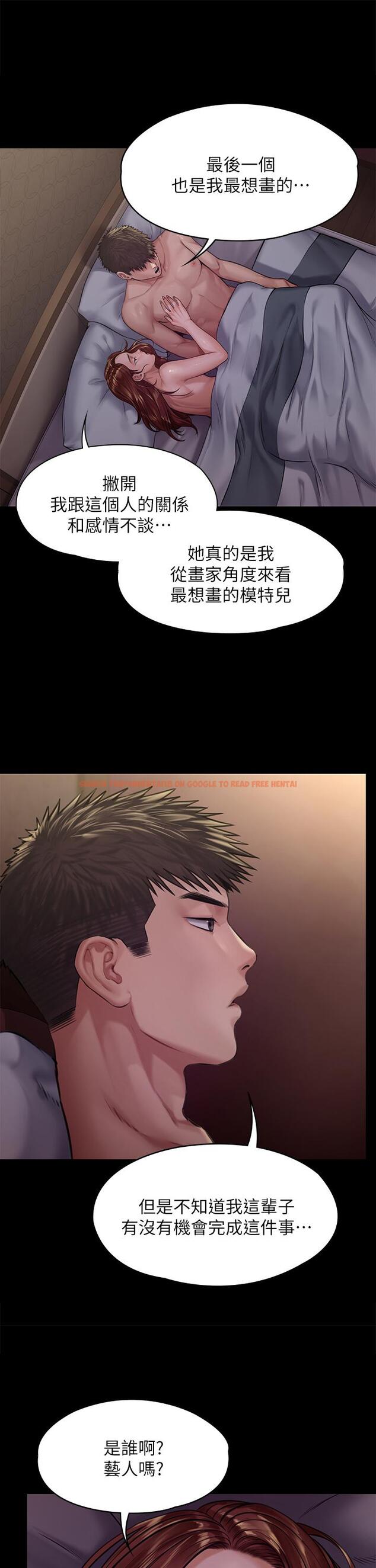 查看漫画傀儡 - 第191話-裸體衝出門的達莉 - www.tymanga.com中的670489图片
