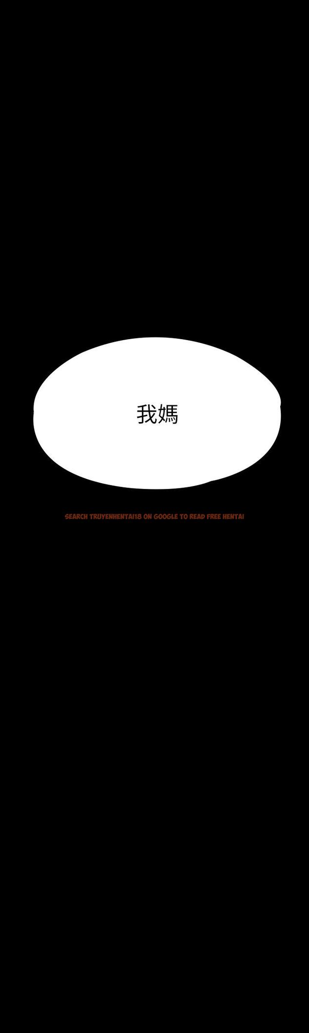 查看漫画傀儡 - 第191話-裸體衝出門的達莉 - www.tymanga.com中的670491图片