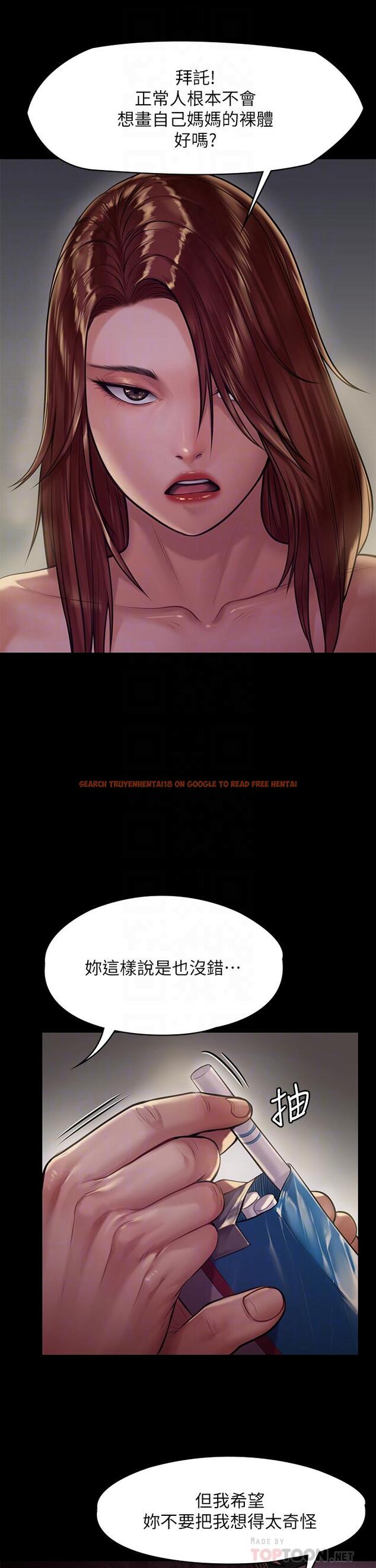 查看漫画傀儡 - 第191話-裸體衝出門的達莉 - www.tymanga.com中的670496图片