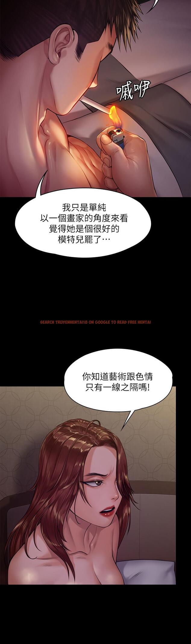 查看漫画傀儡 - 第191話-裸體衝出門的達莉 - www.tymanga.com中的670497图片