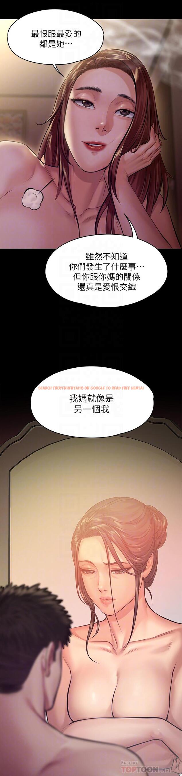 查看漫画傀儡 - 第191話-裸體衝出門的達莉 - www.tymanga.com中的670500图片