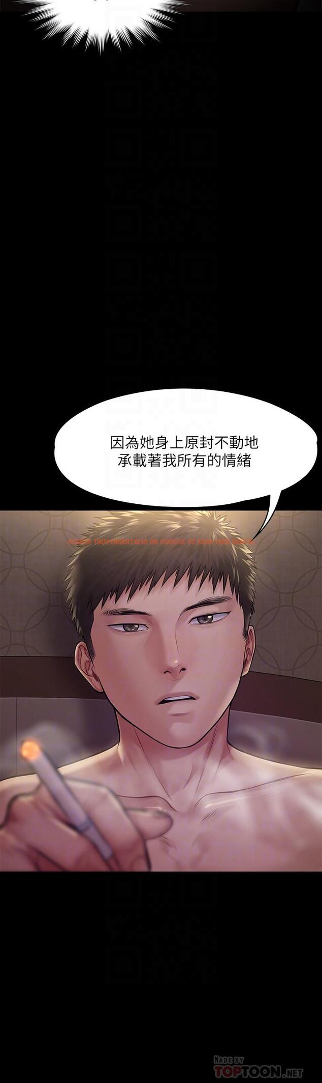 查看漫画傀儡 - 第191話-裸體衝出門的達莉 - www.tymanga.com中的670502图片