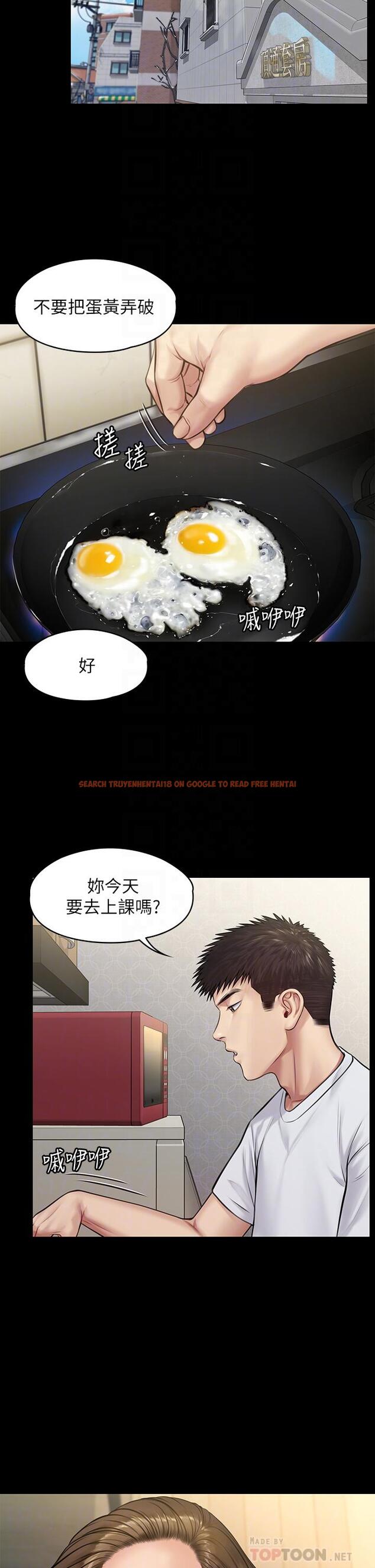 查看漫画傀儡 - 第191話-裸體衝出門的達莉 - www.tymanga.com中的670506图片